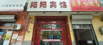 Linyi yangyang hotel