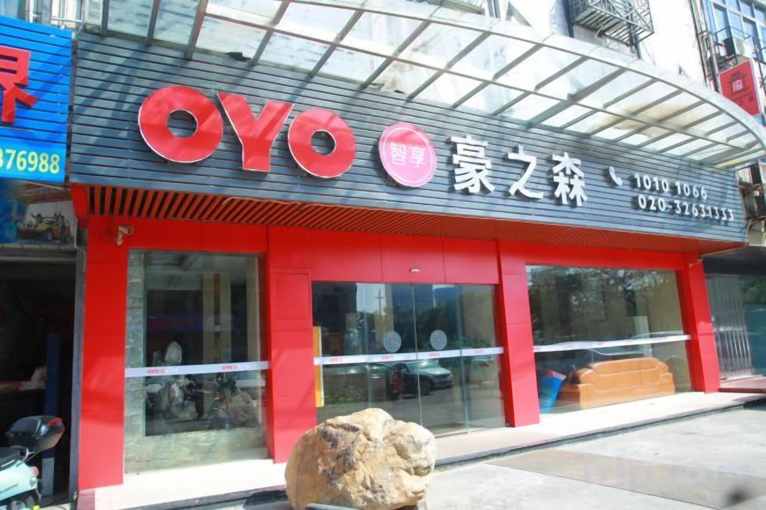 A storefront with a red facade and a large glass window.
