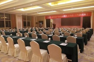 会议设施