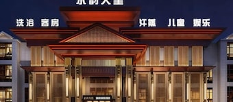 Naiman Banner Water Yun Tiancheng Hotel