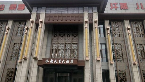 A building with a sign that reads "Yonghe Hotel". - Naiman Banner Water Yun Tiancheng Hotel (Naiman Banner)