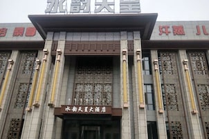 A building with a traditional architectural style, featuring a large entrance with a sign above it.