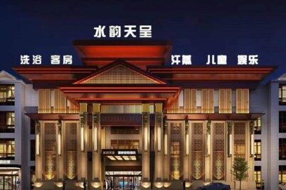 Naiman Banner Water Yun Tiancheng Hotel