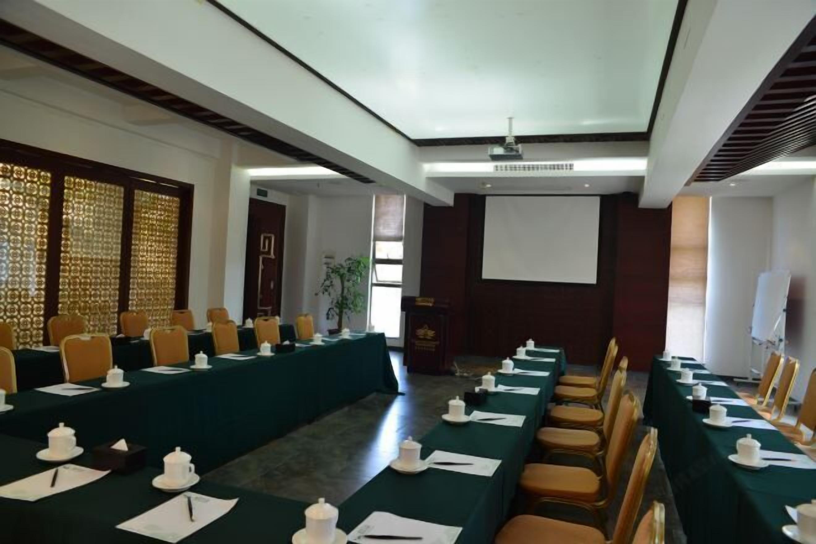 مرفق الاجتماعات