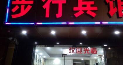 Buxing Hotel