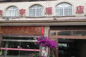Exterior - Feiyu Hostel (Shanghai)