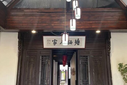 Tangqi Home Siheyuan (Hangzhou Tangqi Ancient Town Store)