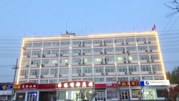 外觀