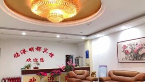 大堂