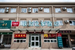 Unclassified image, 3 of 13, button - Lianyou Zhijia Chain Hotel (Qixia)