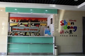 Unclassified image, 2 of 13, button - Lianyou Zhijia Chain Hotel (Qixia)