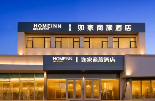 Home Inn (Qingdao Shandong University Blue Silicon Valley )