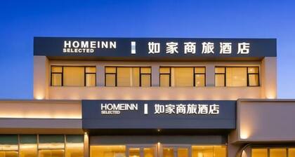 Home Inn (Qingdao Shandong University Blue Silicon Valley )
