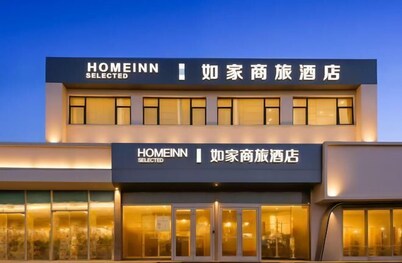 Home Inn (Qingdao Shandong University Blue Silicon Valley )