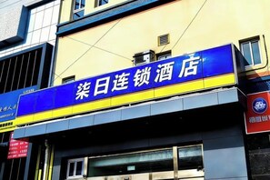 Une enseigne d’hôtel avec des caractères chinois.