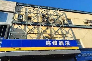 Exterior - 7Days Inn Chain Hotel (Beijing Shangdi Xixiaokou Subway Station) (Beijing)