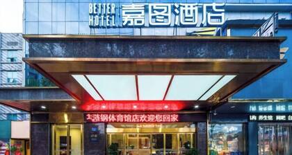 Loudi Hetai Business Hotel