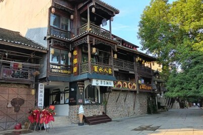 Youshui Home
