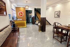 الردهة