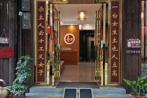 Perincian bahagian luar
