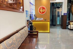 الردهة