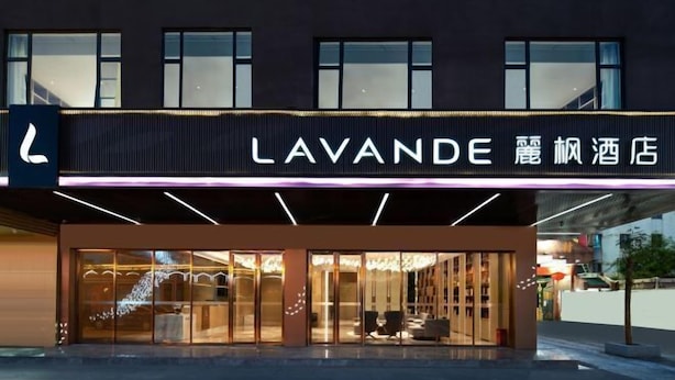 A hotel entrance with a modern design, featuring a prominent sign and glass doors. - Lavande Hotel (Chaozhou Fortune Center) (Chaozhou)