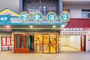 Unclassified image, 5 of 12, button - Shanghai Wankai Collection Hotel (Shanghai)