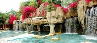 Enping Jinjiang Hotspring Hotel