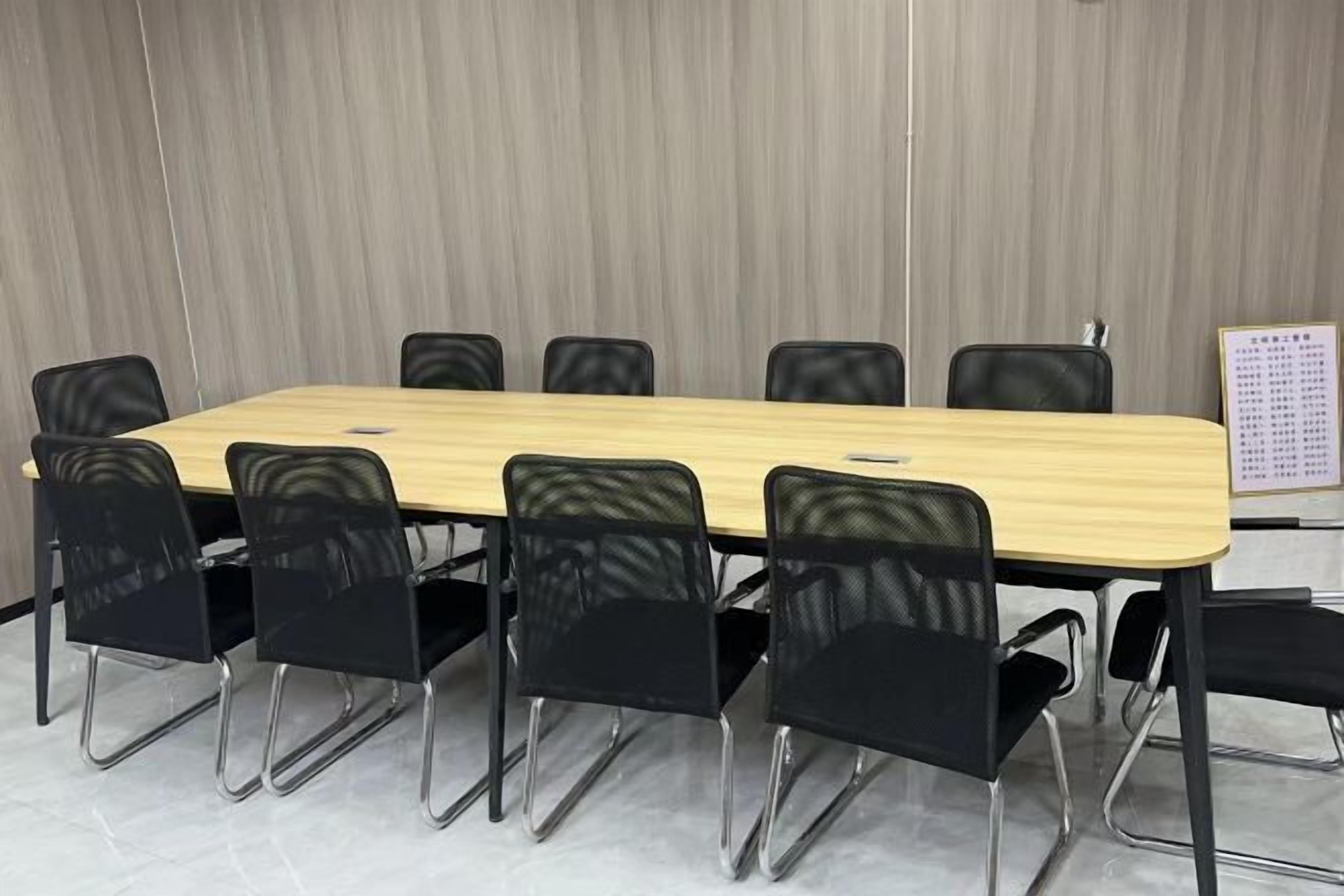 Meeting facility