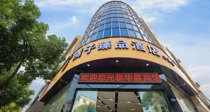 Juzi Zhenpin Hotel (Zhang Yang Road)