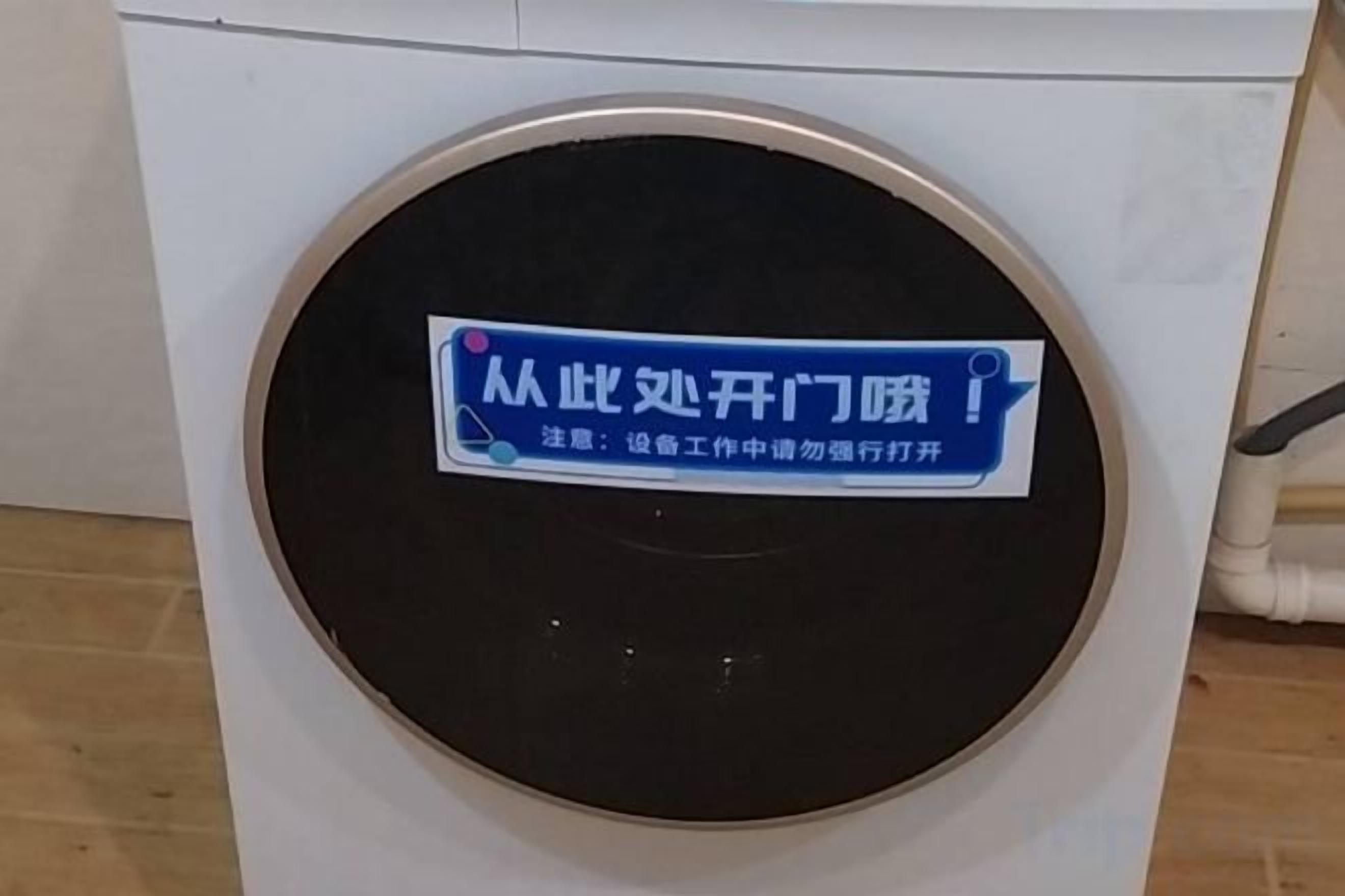 Un objet circulaire portant une étiquette bleue avec du texte blanc.