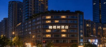 Olive Tree Hotel(Xuhai Times Jianyang Middle School Square)