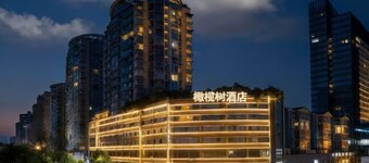 Olive Tree Hotel(Xuhai Times Jianyang Middle School Square)