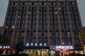 Exterior - Hanting Hotel (Wuxi Chang'an Columbus Plaza) (Wuxi)