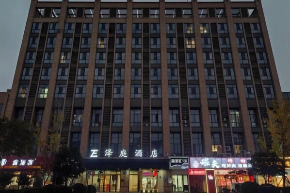 Exterior - Hanting Hotel (Wuxi Chang'an Columbus Plaza) (Wuxi)