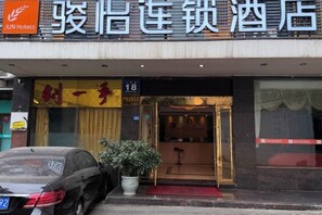 Unclassified image, 5 of 31, button - Junyi Chain Hotel (Sichuan Media College) (Chengdu)