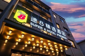 Unclassified image, 3 of 34, button - Super 8 Collection Hotel Beijing Guomao Baiziwan Subway Station (Beijing)