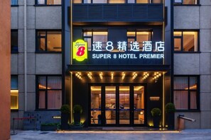 Unclassified image, 2 of 34, button - Super 8 Collection Hotel Beijing Guomao Baiziwan Subway Station (Beijing)