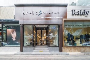 Exterior - Fairyland Hotel (Chuxiong)