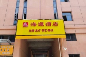 Ảnh chưa phân loại, 4 trong số 85 ảnh, nút