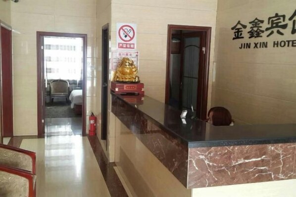 Lobby - Yujinxin Hotel (Yanqi)