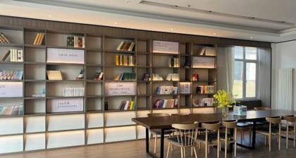 HanTing Hotel (Qingdao West Coast Bus Station)