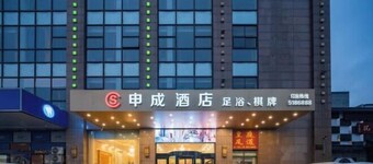 Shencheng Hotel (Xuancheng RT Mart Branch)