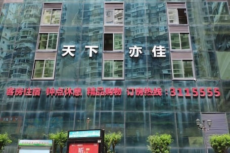 Exterior. Yijia Hotel in the World