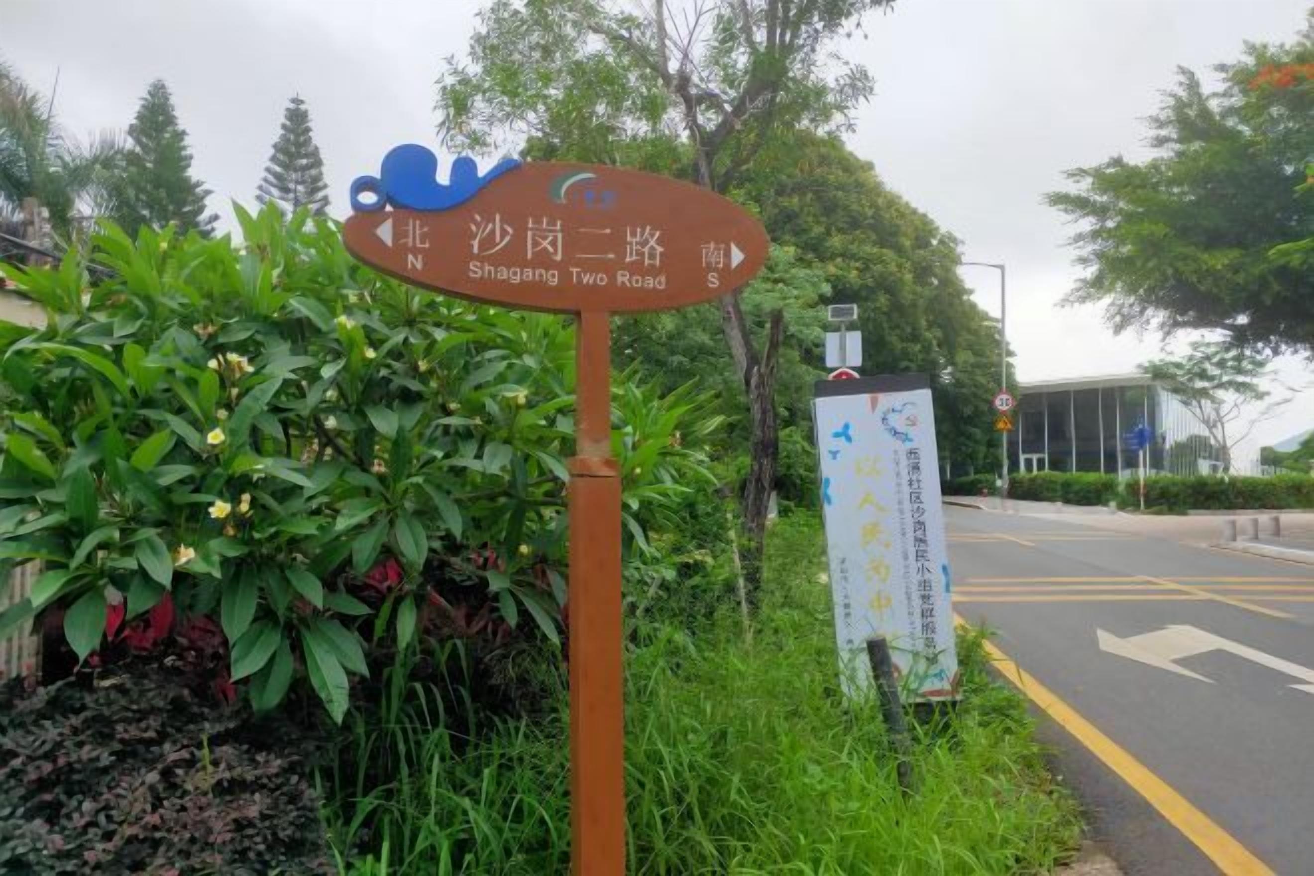 住宿地面