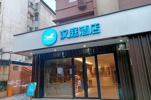 Exterior detail - HanTing Hotel (Shanghai Daning Music Plaza Xindian) (Shanghai)