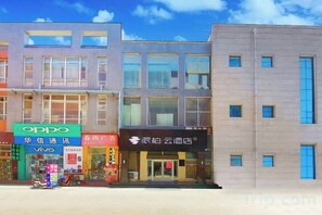 Unclassified image, 4 of 8, button - Homeinn Pebble Hotel (Zhengding Railway Station) (Zhengding)