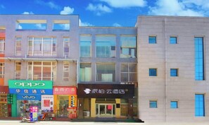 Exterior - Homeinn Pebble Hotel (Zhengding Railway Station) (Zhengding)