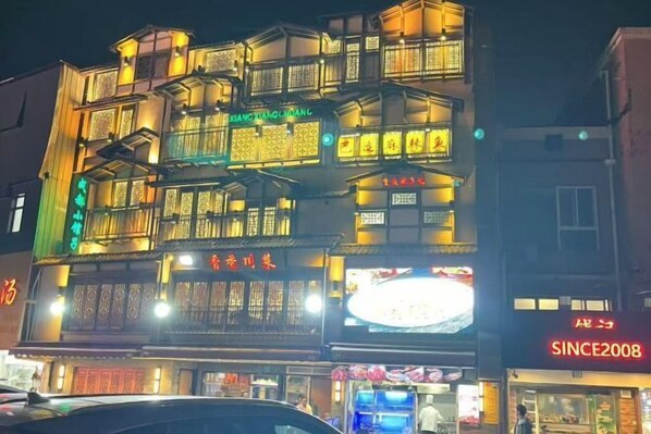 Miscellaneous - AAliansuojiudian (Shanghai)