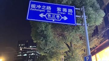 A directional road sign with arrows pointing to Zuchongzhi Rd and Ziwel Rd.